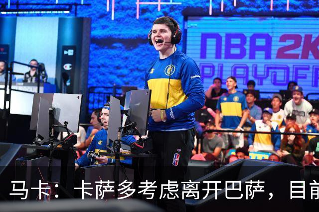 马卡：卡萨多考虑离开巴萨，目前设定的转会费约为2500万欧